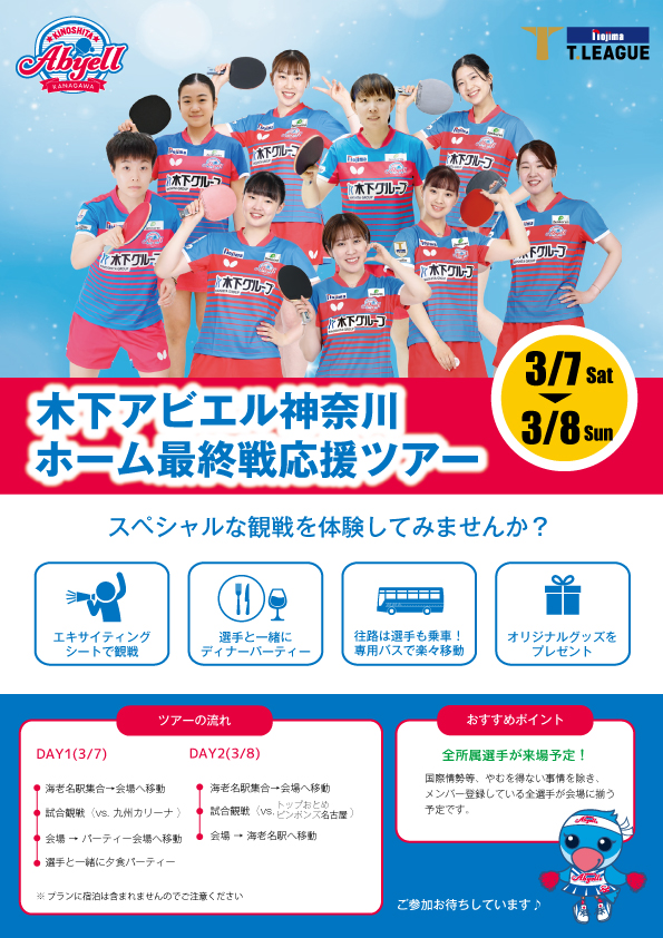 �c�A�[�̃|�C���g